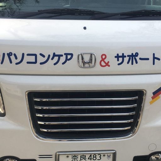 有限会社エムエフ・コミュニケーションオーダー