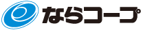 市民生活協同組合ならコープ