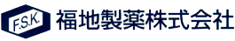 福地製薬株式会社