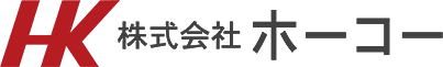 株式会社ホーコー