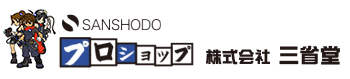 株式会社三省堂