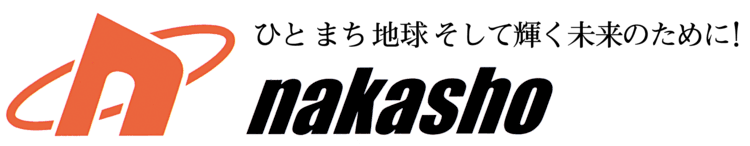 ナカショウ株式会社