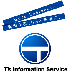 ティーズインフォメーションサービス株式会社