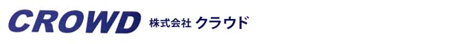有限会社クラウド