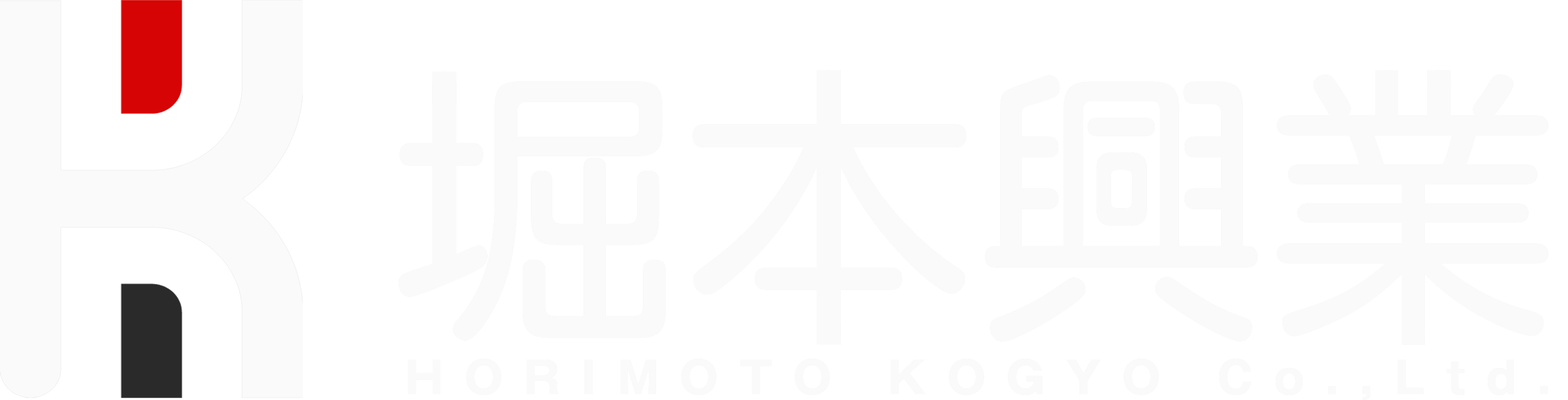 堀本興業株式会社