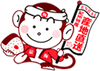 有限会社三友農園食品部