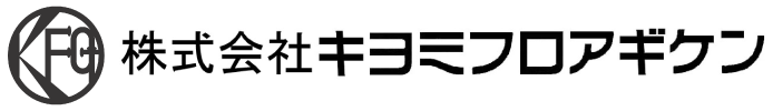 株式会社キヨミフロアギケン