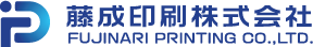 藤成印刷株式会社