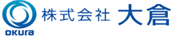 株式会社大倉