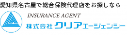 株式会社クリアエージェンシー