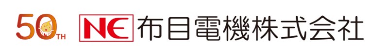 布目電機株式会社