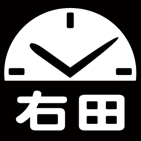 株式会社右田工芸