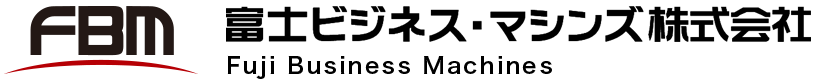 富士ビジネス・マシンズ株式会社