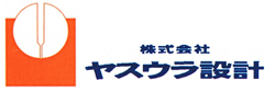 株式会社ヤスウラ設計
