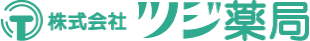 株式会社ツジ薬局