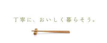 盛田株式会社
