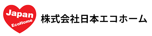 株式会社日本エコホーム