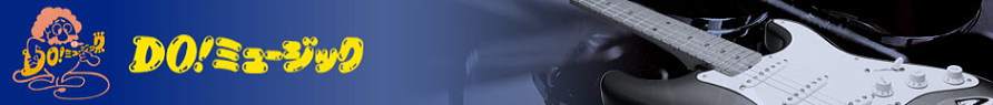 株式会社ドゥーミュージック