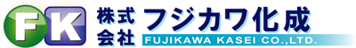 株式会社フジカワ化成