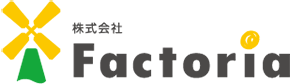 株式会社Ｆａｃｔｏｒｉａ