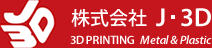 株式会社Ｊ・３Ｄ