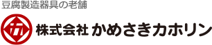 株式会社かめさきカホリン