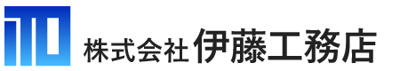 株式会社伊藤工務店