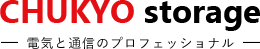 中京ストレージ株式会社