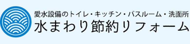 株式会社愛水設備