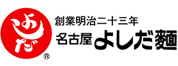 吉田麺業有限会社