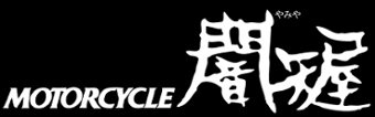 有限会社大江商店