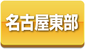 アド・プランニング有限会社