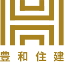 豊和住建有限会社