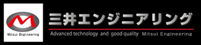 有限会社三井エンジニアリング