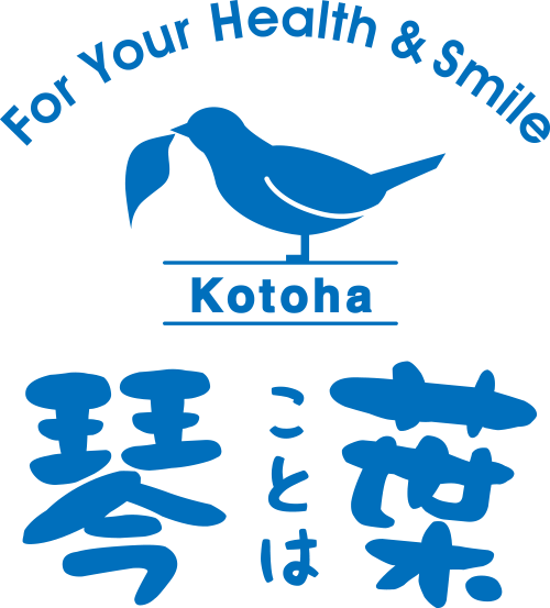琴葉株式会社