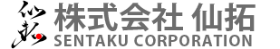 株式会社仙拓