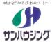 サンアーバン株式会社