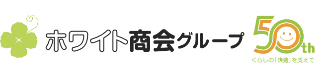 株式会社ホワイト商会