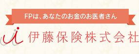 伊藤保険株式会社