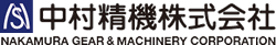 株式会社中村精機音羽製作所