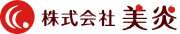 株式会社美炎
