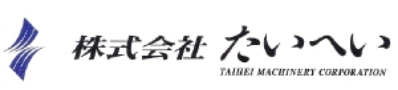 株式会社たいへい