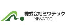 株式会社ミワテック