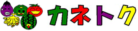 有限会社カネトク