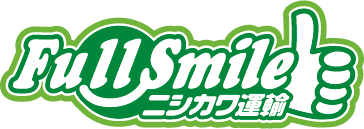 有限会社ニシカワ運輸