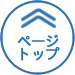 株式会社アートテックエンジニア