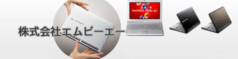 株式会社エムビーエー