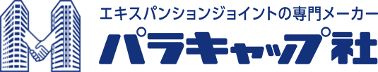 株式会社パラキャップ社