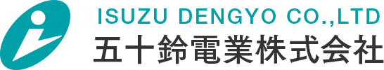 五十鈴電業株式会社