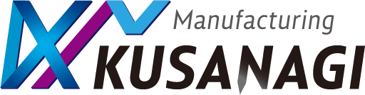 株式会社草薙製作所